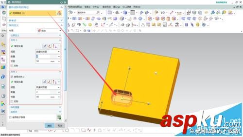UG怎么使用腔體命令讓圓角一次成型? UG,腔體命令