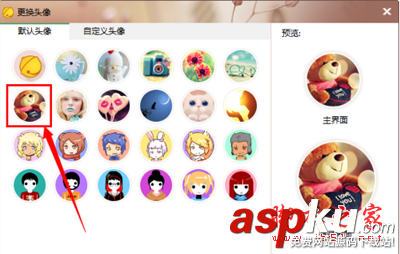 京東咚咚怎么用?京東咚咚怎樣使用? 京東咚咚