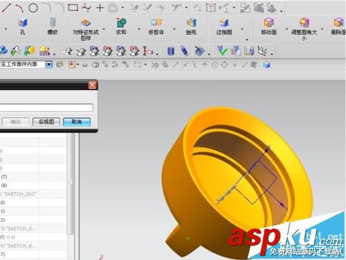 UG8.0怎么安裝? UG8.0安裝技巧 UG8.0
