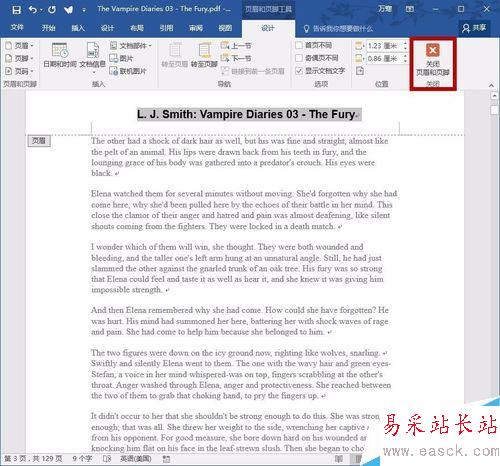 如何快速隨意的改變PDF文件的頁邊距