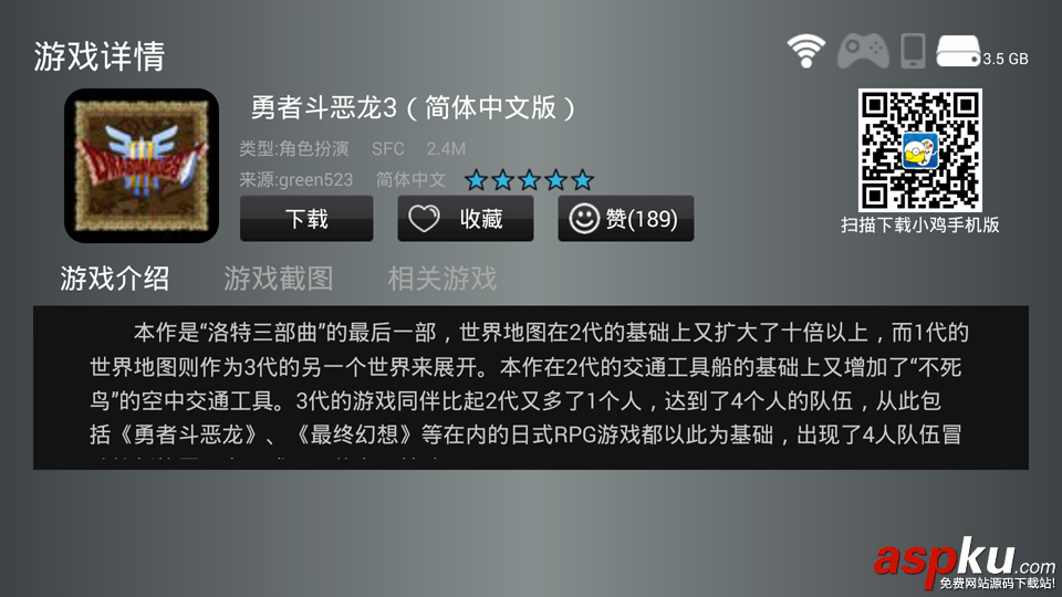 小雞模擬器TV版怎么使用 小雞模擬器TV版使用圖文教程 小雞模擬器,小雞模擬器TV版