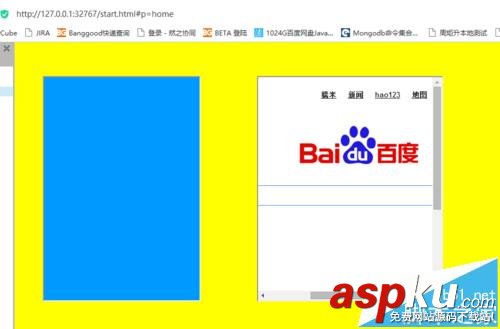 Axure中怎么使用內部框架? Axure,內部框架