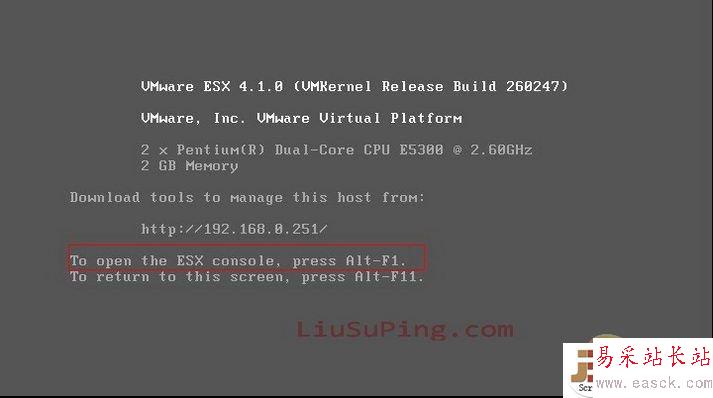 解決VMware vSphere最低內(nèi)存2G的限制