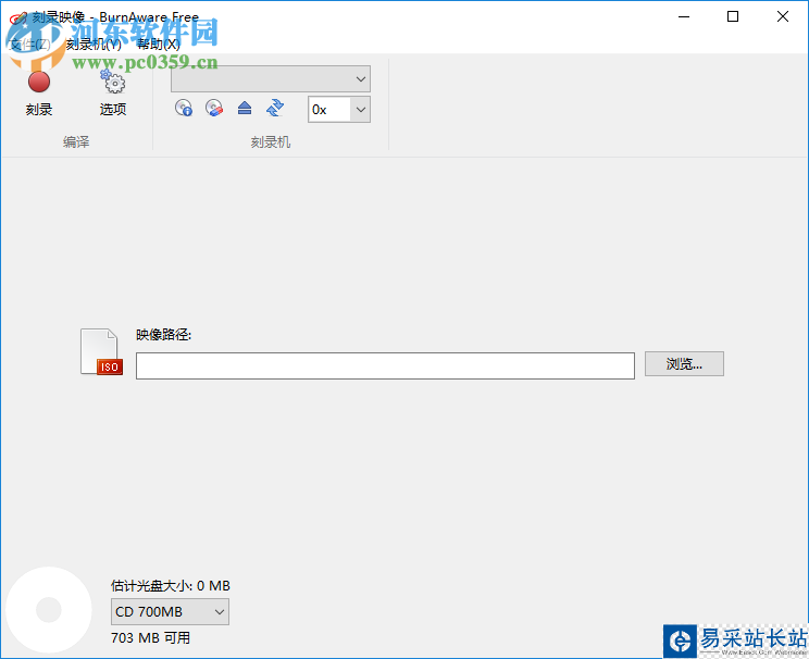 BurnAware Pro刻錄光盤教程