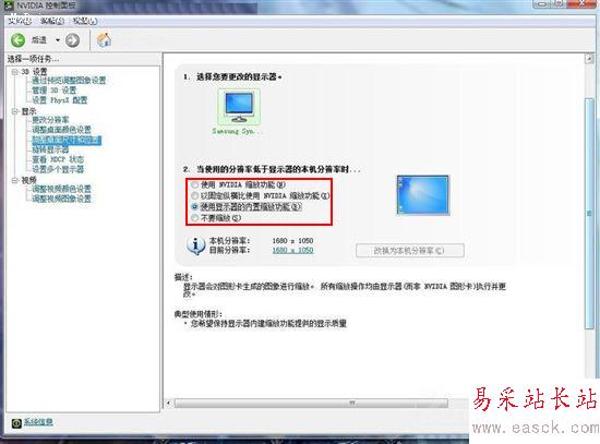 自動(dòng)縮放設(shè)置