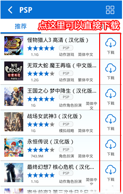 小雞模擬器怎么樣 小雞模擬器詳細使用圖文方法 小雞模擬器,模擬器