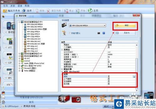 拍攝的視頻怎么旋轉(zhuǎn)