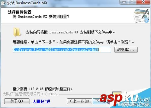 BusinessCards MX(名片制作軟件) 如何安裝以及使用?BusinessCards MX使用教程 BusinessCardsMX,BusinessCardsMX如何使用