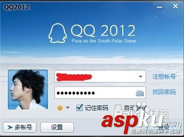 按鍵精靈怎么用?按鍵精靈使用方法 按鍵精靈