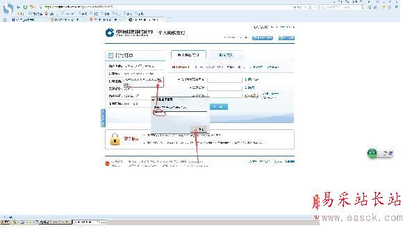 背影盒子怎么用