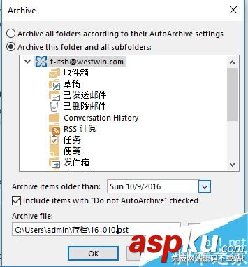 outlook2016郵件如何存檔? outlook,2016