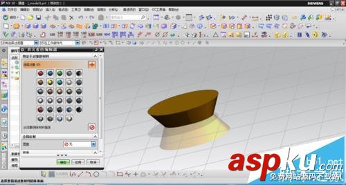 UG怎么使用空間曲線完成拔模? UG,拔模,空間曲線