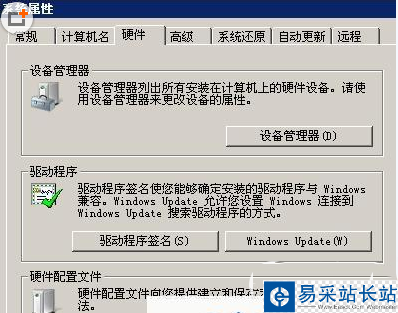 mac地址修改器怎么用？mac地址修改器使用教程