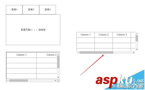 axure拖動動態面板怎么設計? axure給動態面板添加拖動條的兩種方法 axure,動態面板