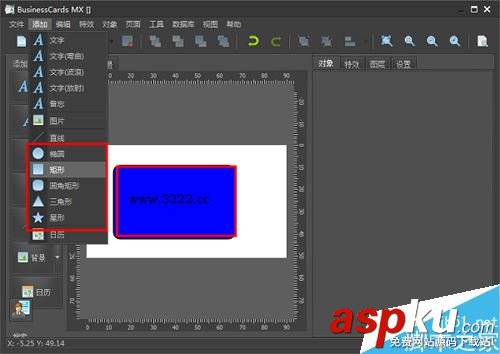 BusinessCards MX(名片制作軟件) 如何安裝以及使用?BusinessCards MX使用教程 BusinessCardsMX,BusinessCardsMX如何使用