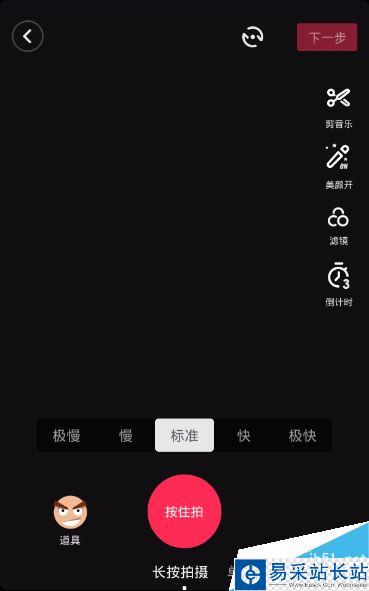 抖音電腦版怎么錄制視頻?抖音電腦版錄制發布視頻方法