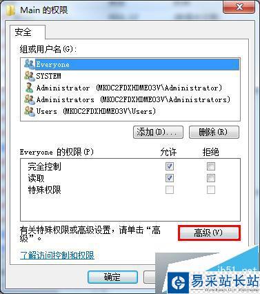 IE瀏覽器主頁被篡改成hao123解決辦法