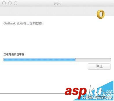 Outlook郵箱mac版怎么導(dǎo)出聯(lián)系人? Outlook,聯(lián)系人