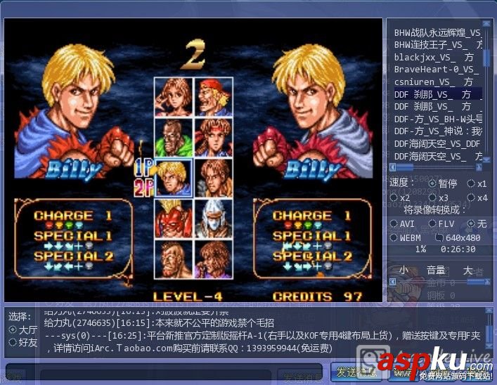 ArcLive街機對戰平臺如何觀看錄象的詳細圖文教程  錄象,ArcLive,街機對戰平臺