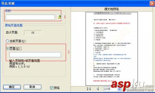 PDF文件安全性設置如何解除讓閱讀和操作一帆風順 PDF文件,安全性