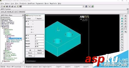 ansys中怎么繪制軸承座? ansys軸承座建模教程 ansys,軸承座