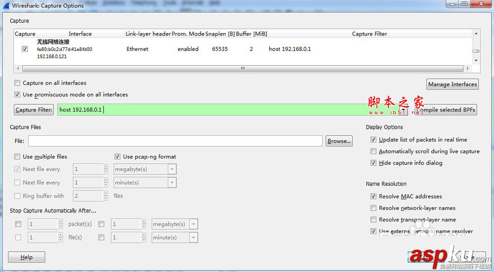 最新wireshark抓包教程 圖文大圖版 wireshark,抓包教程