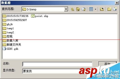 ArcMap數(shù)據(jù)丟失該怎么修復(fù)？