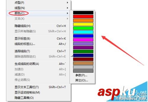 幾何畫板線型和顏色該怎么設置? 幾何畫板