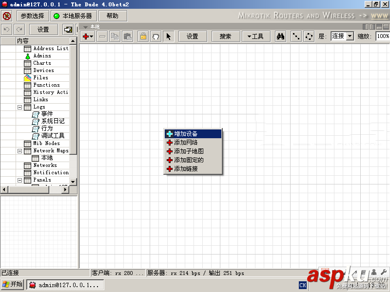 The Dude怎么使用?The Dude中文版使用教程 TheDude