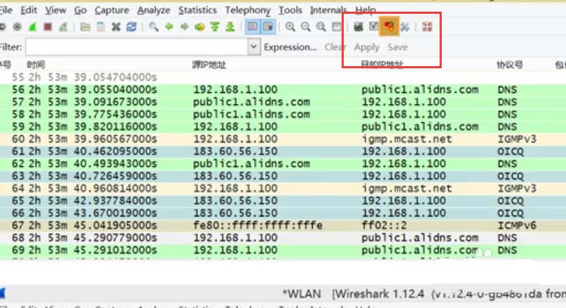 Wireshark,協議,高亮