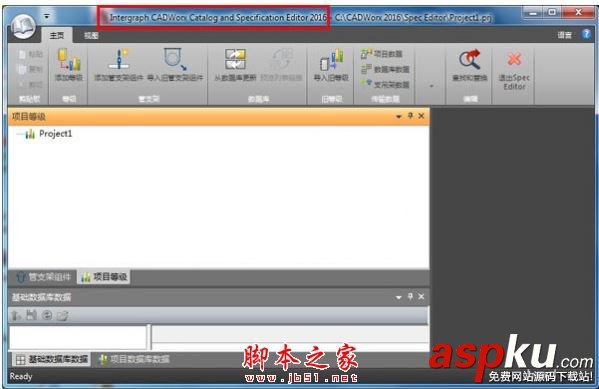CADWorx如何使用,CADWorx圖文教程,3D工廠設計軟件