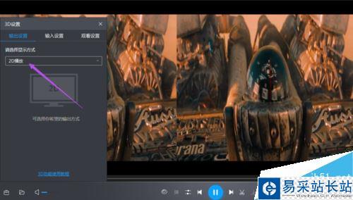 暴風(fēng)影音怎么左右分屏?暴風(fēng)影音開啟關(guān)閉左右分屏教程