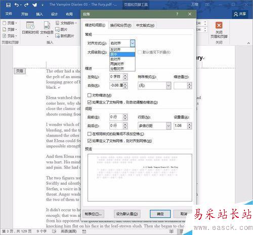 如何快速隨意的改變PDF文件的頁邊距