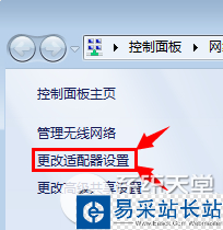 獵豹免費wif老掉線怎么回事？獵豹免費wifi不穩定解決方法