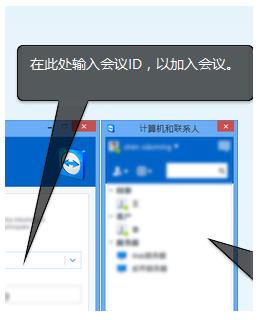 teamviewer