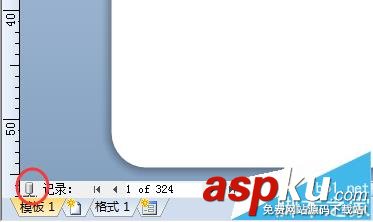 BarTender2016數據庫對話框怎么修改數據庫連接? BarTender