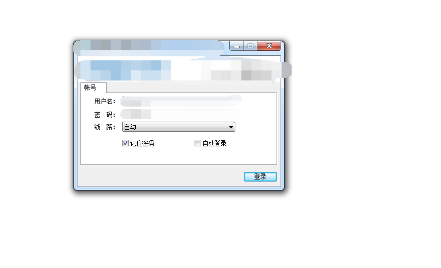 easyconnect怎么用?easyconnect電腦版使用方法介紹(含無(wú)法連接解決辦法) easyconnect
