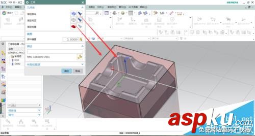 UG怎么創建煙灰缸模型? ug銑削煙灰缸的過程 UG,煙灰缸,模型
