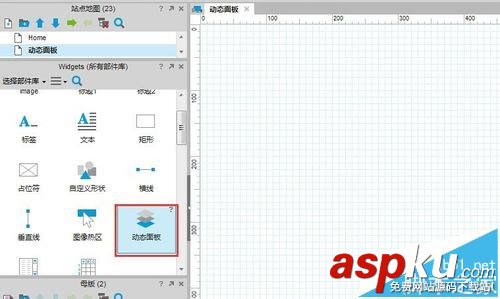 Axure RP Pro 7.0怎么制作Tab標簽效果? Axure,Tab,標簽