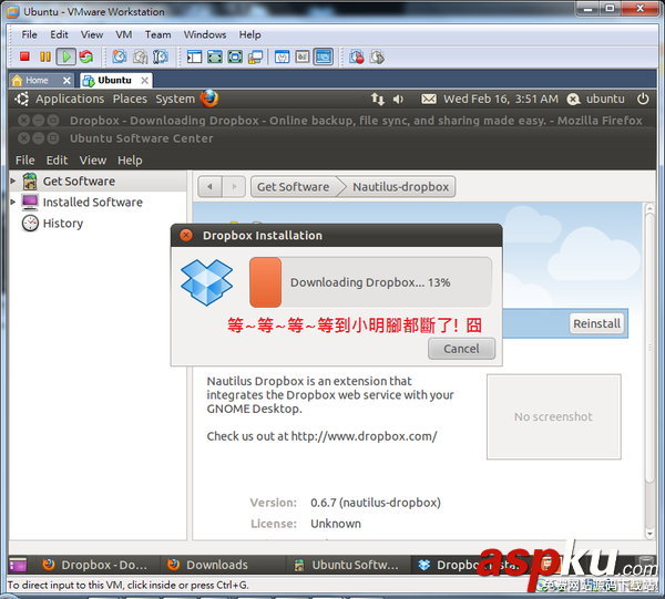dropbox好友邀請容量獎勵16G獲得圖文教程 dropbox,容量獎勵