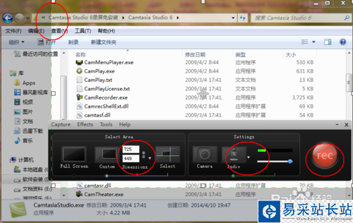 怎樣錄屏,什么錄屏軟件好,質量高