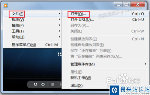 電腦中DAT類型的文件怎么查看
