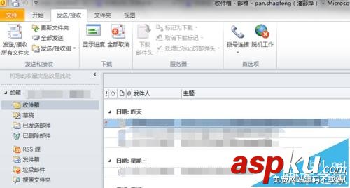Outlook郵件中PST文件被損壞怎么用SCANPST修復? Outlook,PST