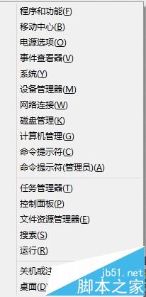 安裝歌詞轉換器遇到DllRegisterServer的調用失敗怎么辦? dllregisterserver