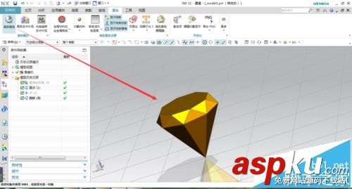 UG怎么使用直紋面繪制鉆石模型? UG,直紋面,鉆石