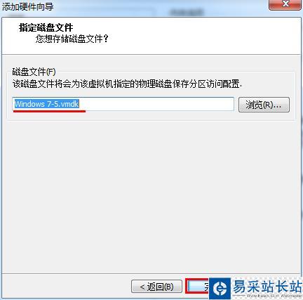 虛擬機怎么從U盤啟動 老毛桃虛擬機U盤啟動設(shè)置教程