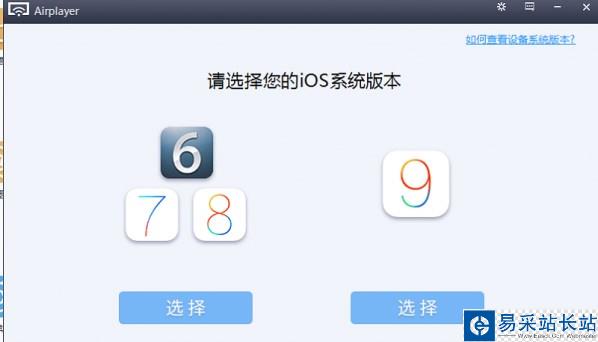熊貓tv怎么直播王者榮耀?熊貓tv直播王者榮耀圖文教程
