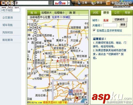 桌面全能工具棒棒條 小工具有大智慧 棒棒條