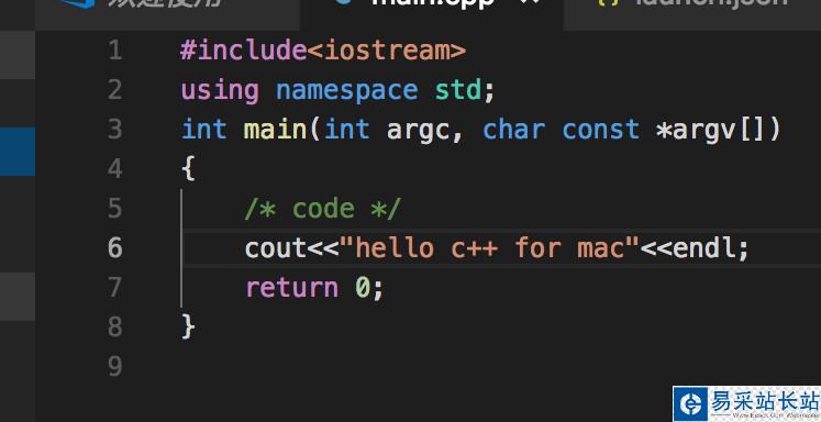 Mac下使用VS Code 編譯C++程序 詳細(xì)圖文教程