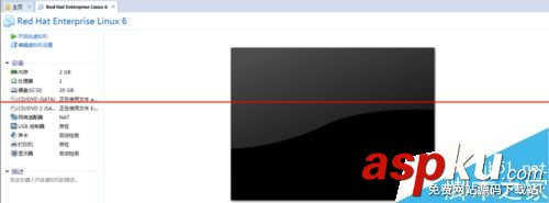 vmware軟件怎么創建虛擬機？